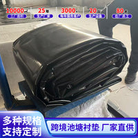 Heavy-Duty Pond Liner for Fish Ponds and Water Gardens, Waterproof and Puncture Resistant