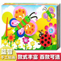 20 Sheets Kids EVA Sticker Art Kit 3D Cartoon Puzzle Stickers DIY Craft Material Pack for Kindergarten Educational Toy