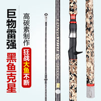 Dragon Wing Tiger Thunder Heavy Lure Fishing Rod Carbon Fiber XXH Power