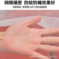 Round Table Food Cover Net Tent for Outdoor Dining, Anti-Insect Dustproof Breathable Mesh Screen