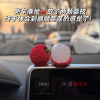 Cute Cartoon Orange Apple Lychee Car Dashboard Ornaments