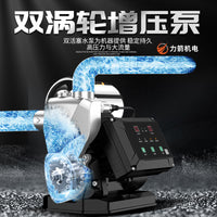 Permanent Magnet Variable Frequency Self-Priming Water Pump for Home Use