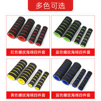 Motorcycle Sponge Handlebar Grips Anti-Slip Throttle Cover for Electric Bike Mountain Bike Universal