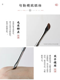 Qin Zhi 476 Angled Eyeliner Brush Set for Under-Eye and Lower Lash Line