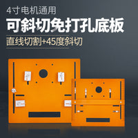 Woodworking Handheld Cutting Machine Base Plate for 4-inch Marble Cutter Portable Saw, Punch-Free Bevel Cutting Guide