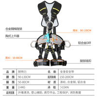 Full Body Safety Harness Kit for High-Altitude Work, Rock Climbing, and Fall Protection