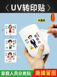 Family Member Cartoon Waterproof Labels for Toothbrush Cups