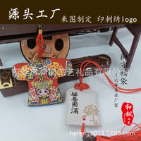 Japanese Asakusa Temple Omamori Charm for Health, Love, and Wishes