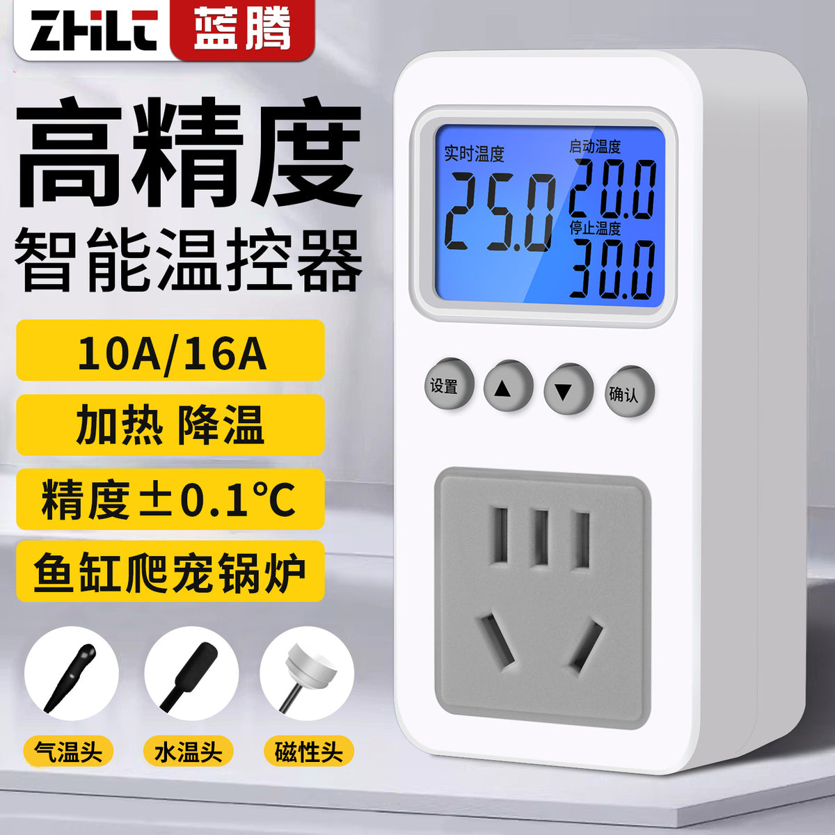 Digital Smart Temperature Controller Socket for Aquarium Terrarium Refrigerator Boiler Heating