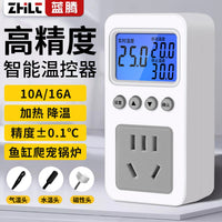 Digital Smart Temperature Controller Socket for Aquarium Terrarium Refrigerator Boiler Heating