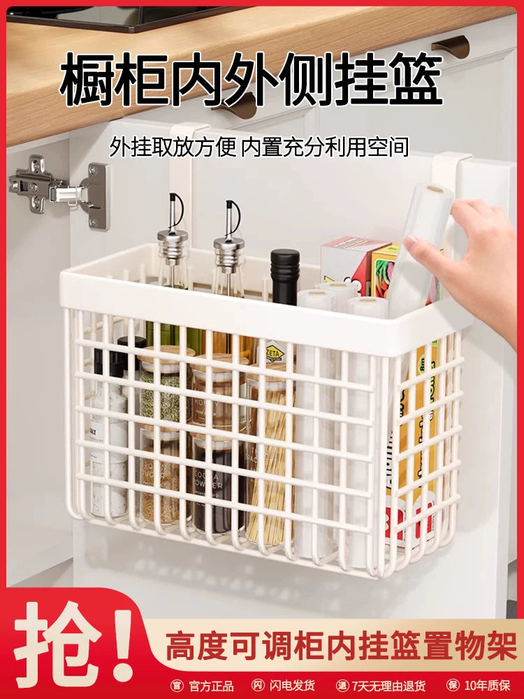 Cabinet Door Storage Basket with Towel Bar or Hooks for Kitchen Pantry Organization