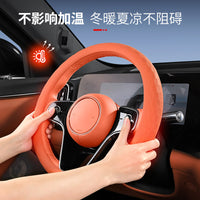 Thickened Silicone Car Steering Wheel Cover, All-Season Non-Slip Breathable Protector
