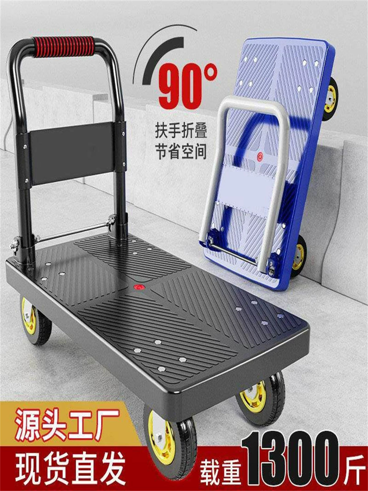 Foldable Platform Cart with Silent Wheels for Warehouse and Shopping, 550lb Capacity