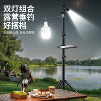 Outdoor Camping Night Fishing Telescopic Light Stand Portable Aluminum Alloy Lighting Pole Multi-functional Camp Lamp Tripod