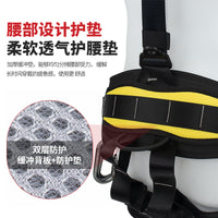 Shanduao Full Body Detachable Safety Harness for Outdoor Work and Climbing with Lanyard