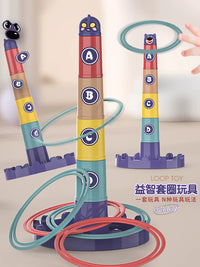 Kids Ring Toss Game Set for Indoor and Outdoor Play, Parent-Child Interactive Educational Toy for Kindergarten Competitions
