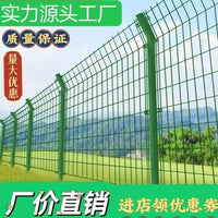 Heavy-Duty Double-Sided Wire Mesh Fence Panel for Gardens, Farms, and Roadside Protection