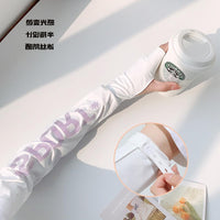 UV Protection Cooling Arm Sleeves for Summer Driving & Cycling with Color-Changing Logo