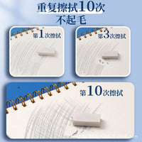 Thickened Flip-Top Tearable Coil Sketchbook A4 for Students, 96 Pages
