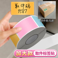 Waterproof Tear-Off Pickup Labels Self-Adhesive Classification Stickers for Naming and Notes