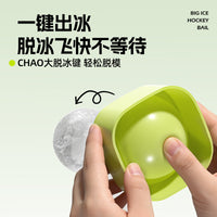 Press-Type Large Sphere Ice Mold for Whiskey and Cocktails, Food-Grade Quick-Freeze Round Ice Ball Maker