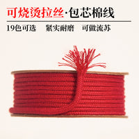 Durable Cotton Core Beading Cord for Mala Beads Bracelets and Crafts