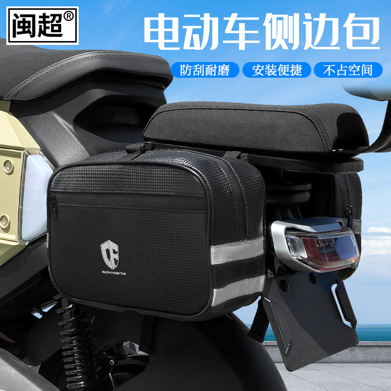 Electric Scooter Front Storage Bag Bicycle Raincoat Charger Organizer Pouch Rear Rack Side Bag