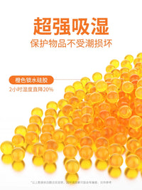 Reusable Desiccant Packs for Camera Lenses & Electronic Equipment, Moisture Absorber for Storage