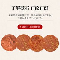 Red Bian Stone Gua Sha Tool Set for Face and Body Massage