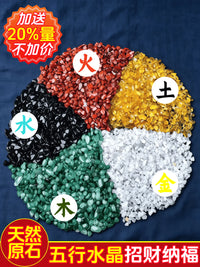 Natural Five-Color Crystal Gravel Treasure Basin Ornament for Home Decor and Demagnetization