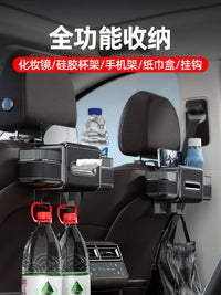 Car Seat Back Organizer with Tissue Box and Cup Holder, Multi-functional Storage for Vehicles