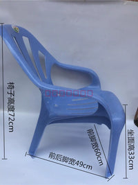 Extra Large Thickened Adult Plastic Reclining Chair with Armrests - Stackable Dining, Leisure, and Beach Chair