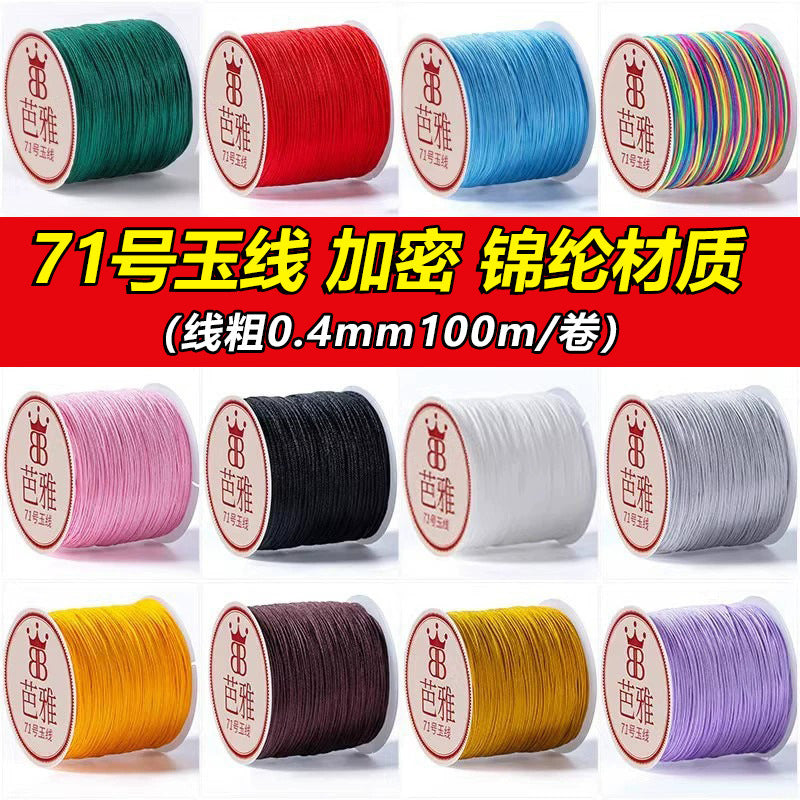 71 Jade Thread Braiding Cord 0.4mm for DIY Jewelry Making, Beading, and Hand Ropes