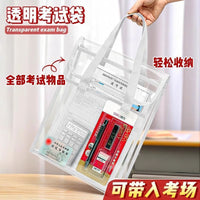 Transparent Exam Document Organizer Bag for Students