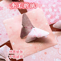 Creative Floral Pink Handmade Origami Paper Kit for Kids - Cherry Blossom DIY Craft Material