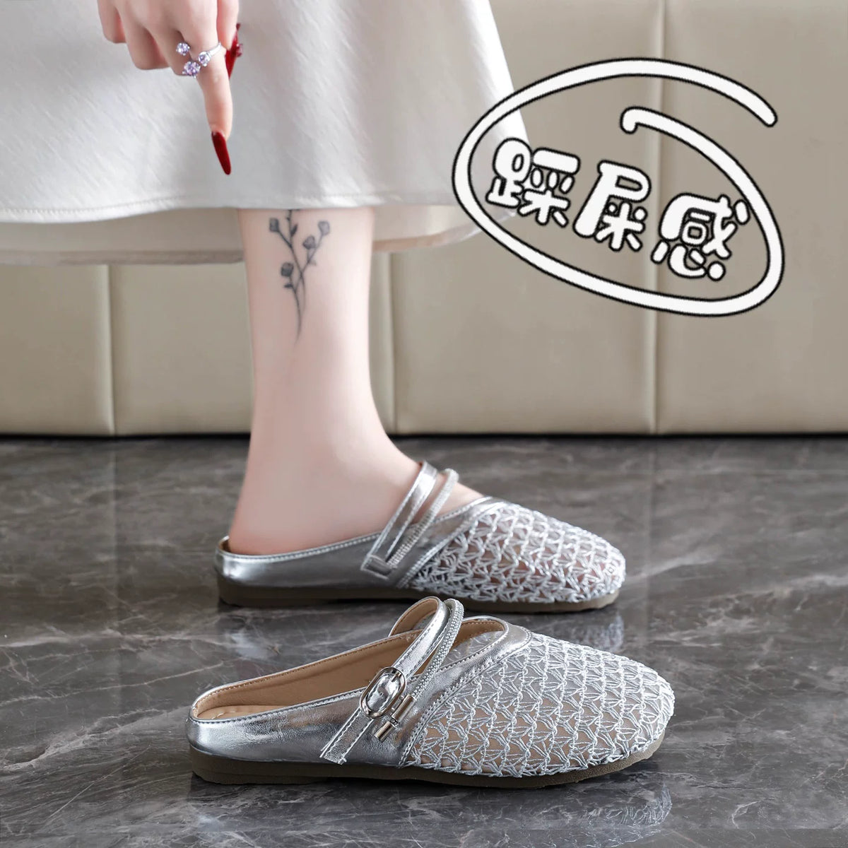 Women's French Style Mesh Mules Summer Outdoor Sandals with Soft Sole