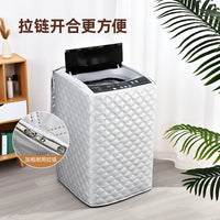 Quilted Aluminum Silver Washing Machine Cover for Top-Loaders, Thickened Sunscreen and Heat Insulation