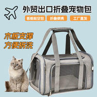 Portable Breathable Pet Carrier for Cats and Small Dogs, Foldable Travel Crate with Large Space