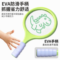 Kids Badminton Racket Set for Parent-Child Interaction, Double Tennis Racket Toy for Kindergarten and Primary School Students 6-12 Years Old