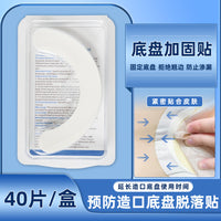 Ostomy Bag Hydrocolloid Adhesive Strips Reinforcement Tape for Stoma Care, 20-Count