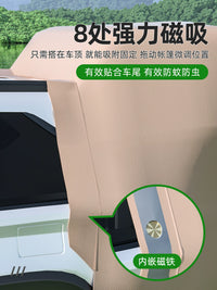 SUV/MPV Car Tail Tent Outdoor Camping Sunshade Canopy