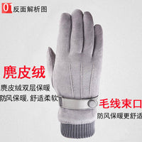 Men's Suede Winter Gloves for Driving Cycling, Warm Fleece Lined Windproof Touchscreen Full Finger Gloves