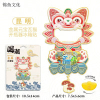 Kunming Grand View Tower Magnetic Bottle Opener & Fridge Magnet