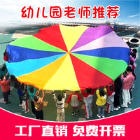 Rainbow Parachute for Kids Outdoor Sensory Play and Early Education