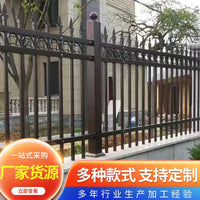 Chinese Style Wrought Iron Fence for Balcony and Villa Gardens, Anti-Climb Zinc Steel Barrier