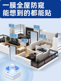 Static Cling Frosted Privacy Window Film for Bathroom and Home, Non-Adhesive, Anti-Peep, Light Transmitting