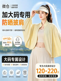 Plus Size UV Protection Shawl with Sleeves for Summer Driving, Ice Silk Breathable Sun Protection Cape