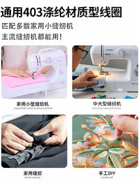 Fanghua 505A/519/520 Household Sewing Machine Bobbins Thread Set