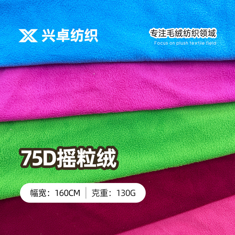 130g 75D Polyester Microfleece Fabric for Jackets and Linings