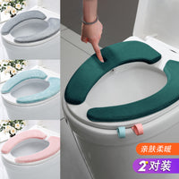 2026 New Toilet Seat Cover, Universal Four Seasons Toilet Seat Cushion, Adhesive Toilet Seat Ring